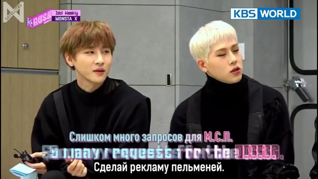 Monsta X KBS World Idol Show K-Rush [Рус. саб]