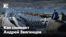 Как понять фильмы Андрея Звягинцева