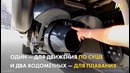 Автобус плывет