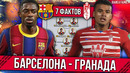 Барселона – Вильярреал | 7 фактов перед матчем Ла Лиги + Состав
