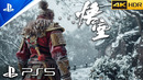 BLACK MYTH WUKONG – 40 Minutes of Gameplay Demo | ULTRA Realistic Graphics Trailers [4K 60FPS HDR]