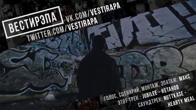Вестирэпа 42 – Каста, Centr, Кажэ Обойма, СД, Schokk, Итоги 2014
