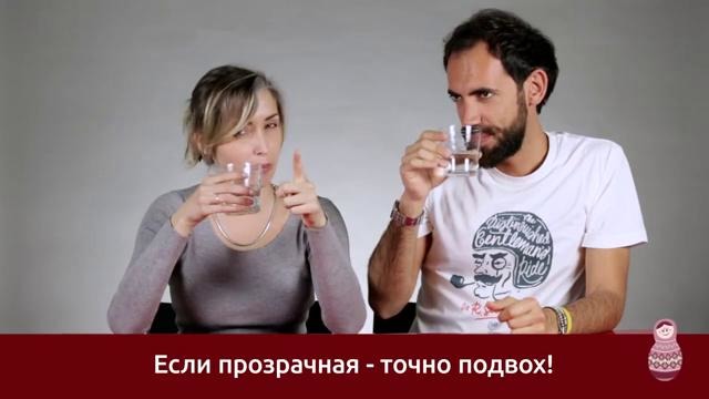 Итальянцы пробуют русские безалкогольные напитки