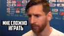 Именно поэтому месси провалит чемпионат мира