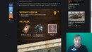 Новости wot- т-34-85м бесплатно