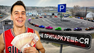 ИГРА для ВЗРОСЛЫХ – одна тачка заберёт 200,000р