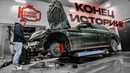 Страдаем с S63 AMG! Я предал Мерседес