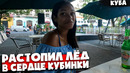 Другая КУБА. Познакомился с классной кубинкой. Город Сантьяго