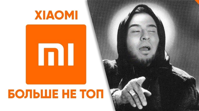 Что Купить Вместо Xiaomi