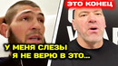 УМЕР ЛЕГЕНДА ЮФС! Реакция Хабиба на эту новость / Забит Магомедшарипов Ислам Махачев