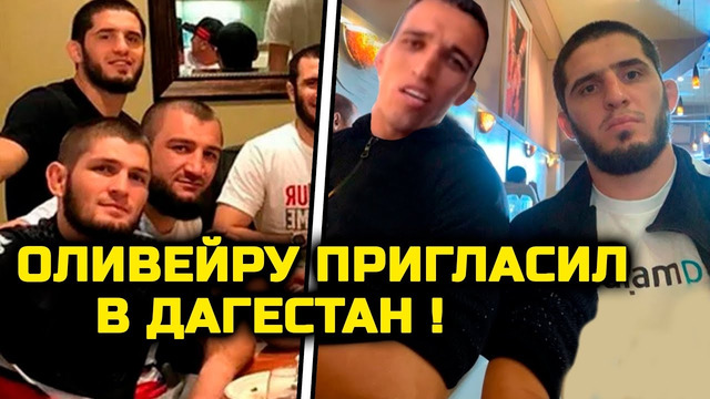 СРОЧНО! Ислам ПРИГЛАСИЛ Оливейру в Дагестан! ЮФС 302 Ислам Махачев Дастин Порье Хабиб Нурмагомедов