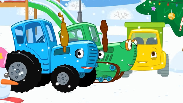 Дед Мороз Красный нос к нам спешит – Синий Трактор Новогодний Сборник Песенки для детей