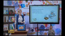 Чтение 38 урок