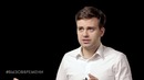 БМ. Забудь про стартовый капитал! Начни бизнес за 10 000 рублей