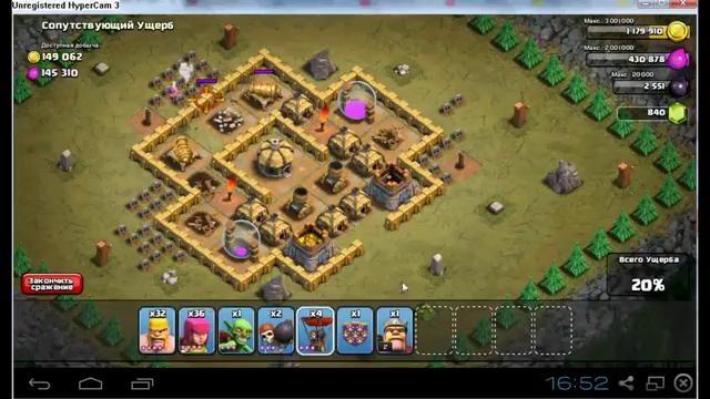 40 Clash of Clans – Сопутствующий Ущерб (lvl #40) Collateral Damage