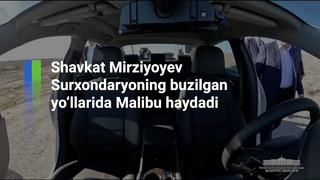Prezident Shavkat Mirziyoyev Surxondaryoning «yama»li yo‘llarida Malibu haydadi