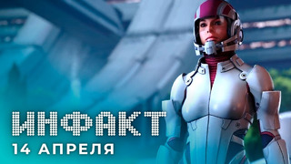Графика ремастера Mass Effect, Nintendo и пенис Боузера, открытый мир в новой BioShock, Cyberpunk