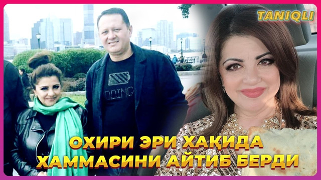 Сайёра Қозиева Эри хақида хамма хақиқатни айтди