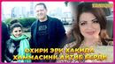 Сайёра Қозиева Эри хақида хамма хақиқатни айтди