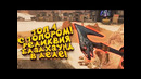 Топ-1 с топором бладхаунд! – выбил редкую реликвию в apex legends
