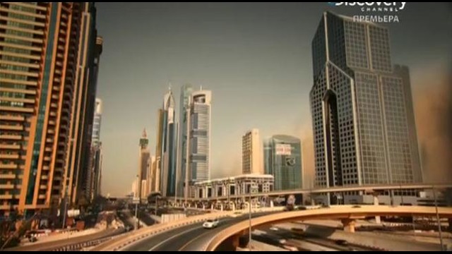 Discovery: Город наизнанку. Дубай: Город в пустыне. Сезон 1 Выпуск 3 (2013)
