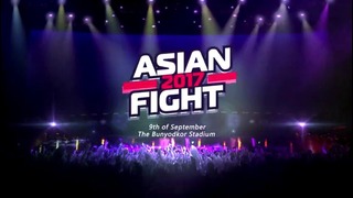 Asian Fight