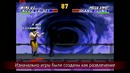 Компьютерные игры- шокирующая реальность виртуального мира (Часть 1)
