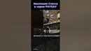 Эволюция Стелса в Серии PAYDAY #shorts #payday3 #payday2 #payday