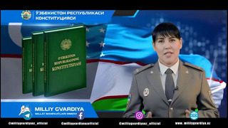 8 декабрь – "Ўзбекистон Республикаси Конституцияси қабул қилинган кун"