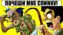Худшие Профессии В Древнем Риме