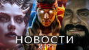 Новости игр! Mortal Kombat 1, Cities: Skylines 2, Diablo 4, Spider-Man 2, Amnesia, Baldur’s Gate 3