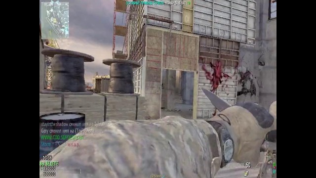 Call of Duty: Modern Warfare 3 Multiplayer 1