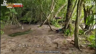 Law of the Jungle in Papua New Guinea – Episode 8 (219)
