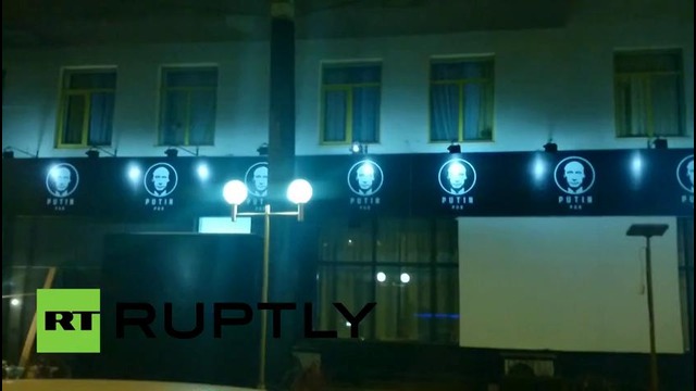 В Бишкеке открылись Putin Pub и Obama Bar Grill