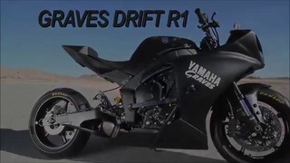 Дрифт на мотоцикле, Ямаха Р1, Yamaha R1