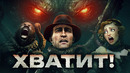 У игр про Ктулху есть ПРОБЛЕМЫ