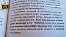 Боли в шее, склероз, сердце отказывает – причины