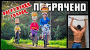 Потрачено. Загруженная голова. Лучшие приколы 2021, смешные видео и фейлы
