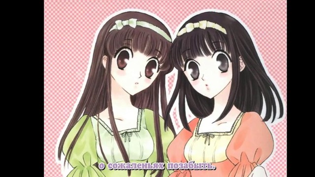 Ritsuko Okazaki – For Fruits Basket (Russian.Ver)