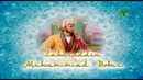 Bobur. Agarchi sensizin sabr aylamak, ey yor, mushkuldur (gʻazal)