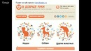 Вебинар-презентация платформы it-волонтёр