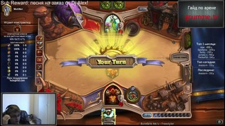 Hearthstone – Играет джедай