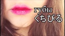 Японский язык урок 5 Эру часть II