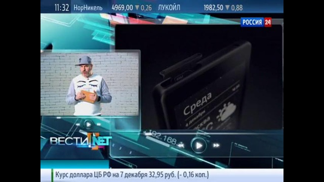 Еженедельная программа Вести. net от 6 декабря 2013 года