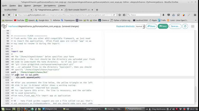 1. Создание Telegram бота с Webhook’ом на Python. Подготовка