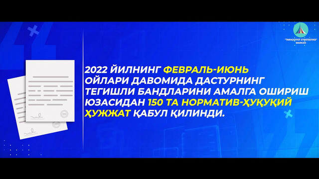 2022 йилги Давлат дастурининг I-ярим йилликдаги ижроси