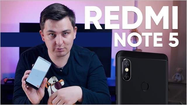 Распаковка Xiaomi Redmi Note 5. Неоднозначный смартфон