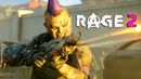 RAGE 2. Первый взгляд