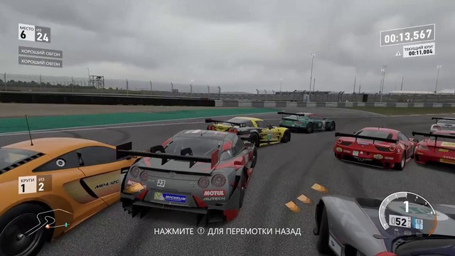 Forza Motorsport 7 DEMO, Gameplay 720p, EVGA GTX 1060/6Gb FTW