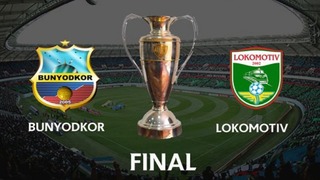 Futbol o`zbekiston kubogi final bunyodkor-lokomotiv 2-taym 04.12.2017